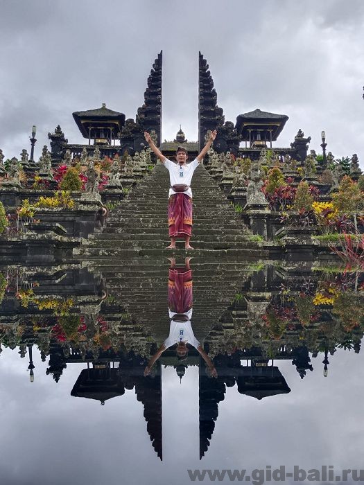 Гид на Бали - Арнава