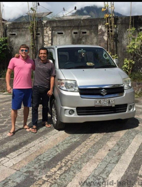 Такси на Бали