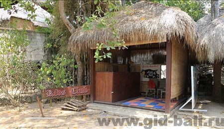 нуса лембонган